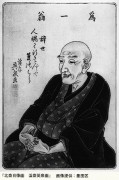 全国のふるさと納税情報ページ。東京都墨田区のふるさと納税情報。東京都墨田区のふるさと納税はSUNチャンネルで。