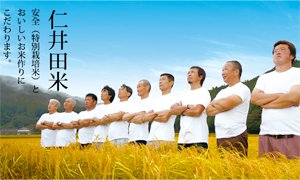 全国のふるさと納税情報ページ。高知県四万十町のふるさと納税情報。高知県四万十町のふるさと納税はSUNチャンネルで。