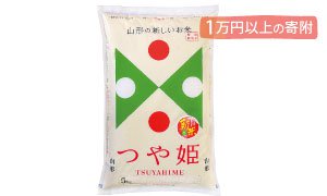 全国のふるさと納税情報ページ。山形県米沢市のふるさと納税情報。山形県米沢市のふるさと納税はSUNチャンネルで。