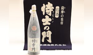 全国のふるさと納税情報ページ。鹿児島県曽於市のふるさと納税情報。島根県浜田市のふるさと納税はSUNチャンネルで。