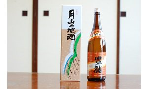 全国のふるさと納税情報ページ。山形県朝日町のふるさと納税情報。ふるさと納税はSUNチャンネル。