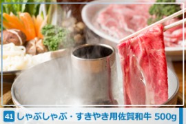 全国のふるさと納税情報ページ。佐賀県小城市のふるさと納税情報。佐賀県小城市のふるさと納税はSUNチャンネルで。