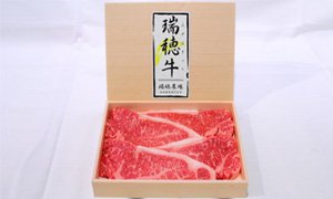 全国のふるさと納税情報ページ。茨城県常陸大宮市のふるさと納税情報。茨城県常陸大宮市のふるさと納税はSUNチャンネルで。