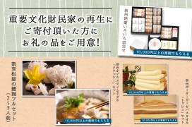③