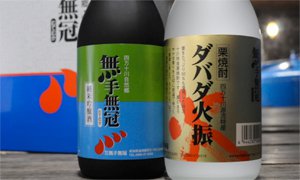 全国のふるさと納税情報ページ。高知県四万十町のふるさと納税情報。高知県四万十町のふるさと納税はSUNチャンネルで。