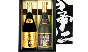 全国のふるさと納税情報ページ。沖縄県今帰仁村のふるさと納税情報。ふるさと納税はSUNチャンネル。