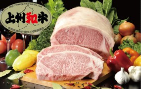 or_10464_item03