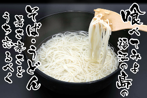うどんあn