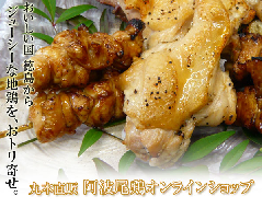 awaodoroi