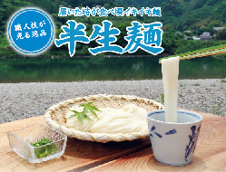 はんなま