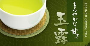 うじちゃ