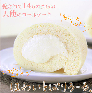 ほわいとぱり