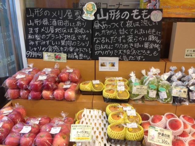 ④果物