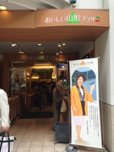 ②入り口