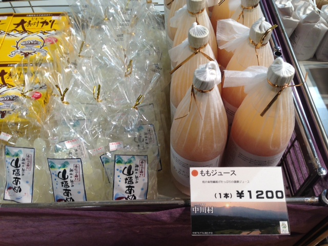 ももジュース塩あめ