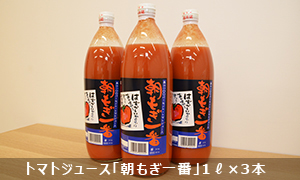 全国のふるさと納税情報ページ。北海道当麻町のふるさと納税情報。北海道当麻町のふるさと納税はSUNチャンネルで。