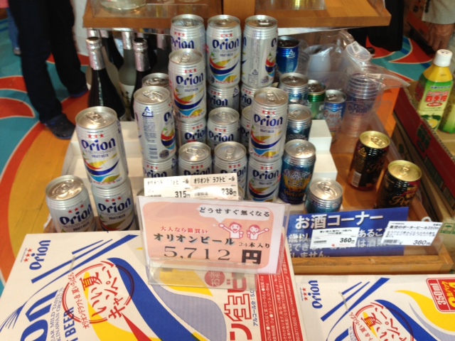 オリオンビール