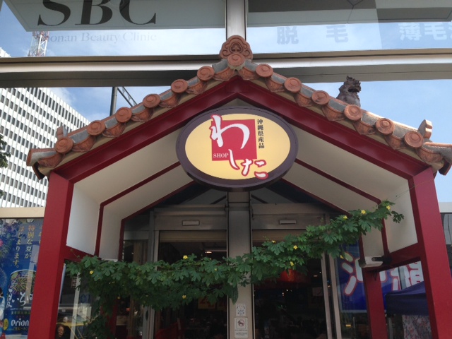 入口
