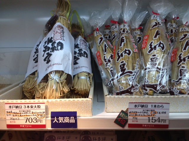 納豆1