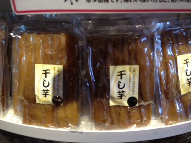 干しイモ