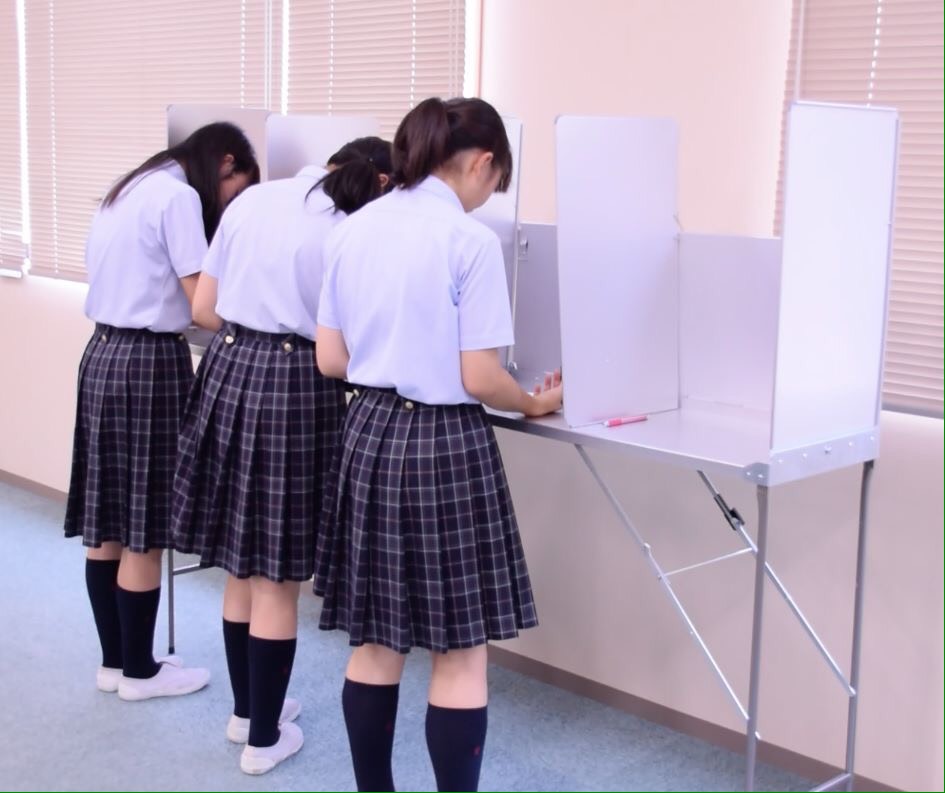 教育事業