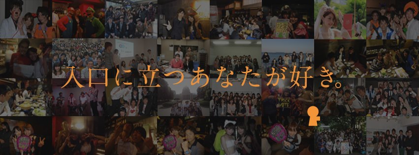 ivote~入り口に立つあなたが好き~