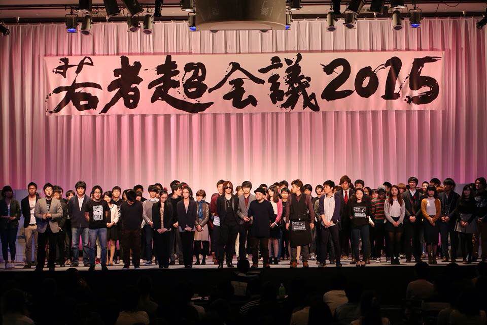ivote関西メインビジュアル